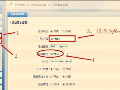 如何进行两个路由器的有线桥接设置（简单图解步骤帮助您快速完成网络桥接连接）