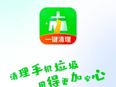 清理垃圾软件，这款最好用！（提升电脑效率，选择明智的清理软件）