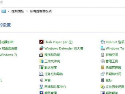 Windows语音识别技术的应用与发展（探索Windows语音识别技术的优势和挑战）