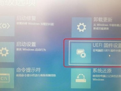 联想UEFI装机教程（详解联想UEFIBIOS设置及装机流程，助您打造高效电脑工作站）