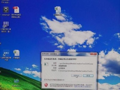 准备工作