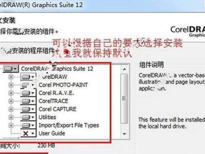 极速装机教程（快速了解电脑组装技巧，提升办公效率）