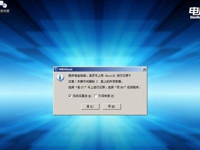 以U盘启动装Win7系统教程（使用U盘安装Win7系统，轻松快捷无光驱！）