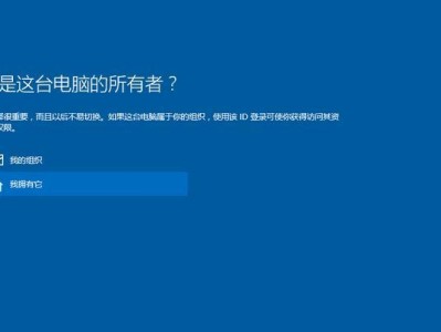 杏雨梨云U盘系统安装教程（轻松安装杏雨梨云系统，让你的U盘变身实用工具）
