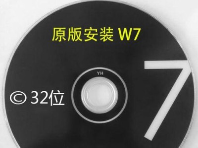 使用光盘重装Win7系统教程（一步步教你如何使用XP系统光盘重新安装Windows7系统）