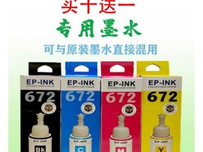 爱普生380打印机——高效实用的打印利器（性能出色、易操作、打印质量一流，为您带来便捷的办公体验）