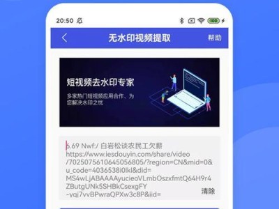 手机软件推荐（打造沉浸式体验，享受3D视频的魅力）