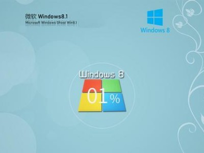 原版win8系统教程