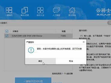 如何使用U盘为联想台式机安装操作系统（简明教程，轻松搞定系统安装）