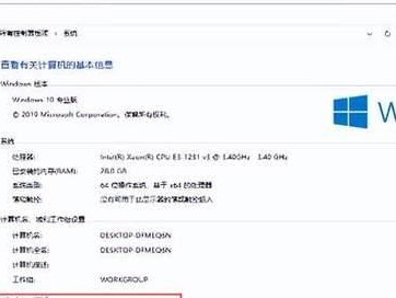 使用U盘安装Windows系统的详细教程（轻松学会使用U盘安装Windows系统，解决电脑重装问题）