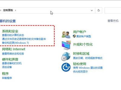 通过安装文件修复系统的完整教程（快速恢复系统运行稳定，解决常见问题）