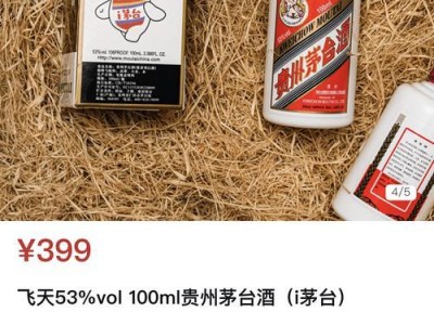 凤凰云商O2O冲钱攻略（通过凤凰云商O2O平台实现收入增长）