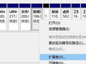 Win10分区合并（操作步骤详解，让你轻松合并分区）