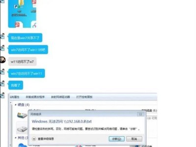 从Win7升级到Win10的简易教程（轻松迁移到全新的Win10系统，无缝升级体验）