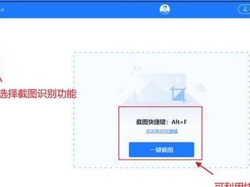 以照片提取文字（将图像中的文字提取出来，为信息处理带来新的可能性）