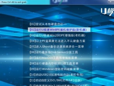 使用优盘启动盘装系统教程（简单易行的优盘启动盘制作方法）