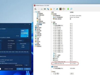 完全指南（了解AIDA64的功能和操作方法，为您的电脑维护提供有力工具）