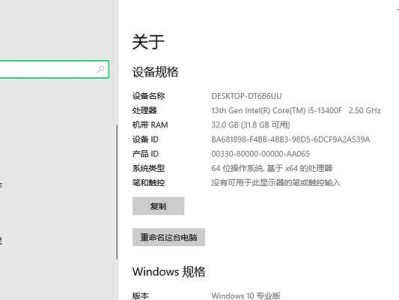 苹果电脑系统重装教程（重装系统是苹果电脑维护的利器，）