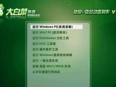 Win7电脑重装教程-轻松搞定系统重装（详细步骤和技巧，让你的电脑恢复出厂设置）