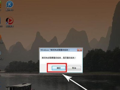 使用Ghost从硬盘安装Win7系统教程（一步步教你如何使用Ghost工具在硬盘上安装Windows7系统）