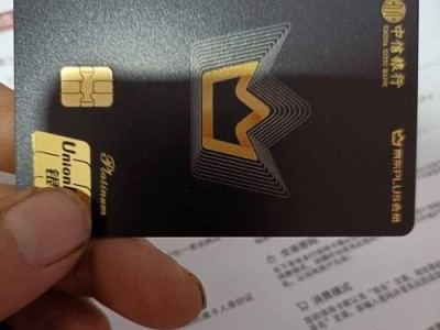 中信全球联名（一卡在手，便捷畅享国际生活）