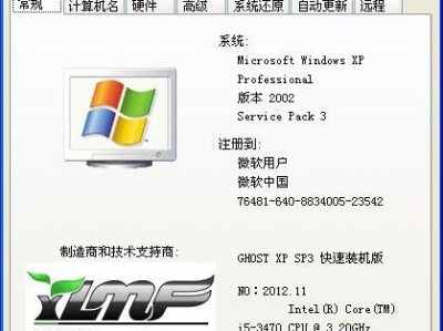 用U盘安装Windows7系统的详细教程（轻松学会使用U盘安装Windows7系统，解放你的电脑）
