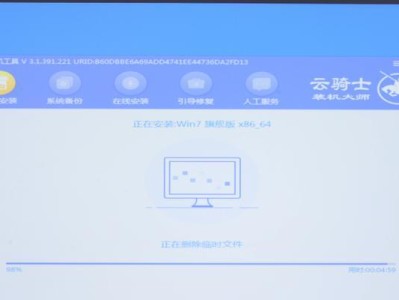 苹果手机如何安装Windows7系统（简单教程，让你的苹果手机多一个选择）