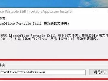 360U盘急救盘教程（360U盘急救盘的安装与使用详解）