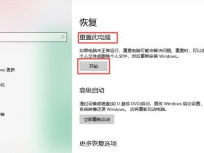 无法进系统重置的电脑如何处理（详细步骤教你解决无法进系统的困扰）