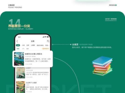 新像素UI（以更生动、更现代的方式提升用户体验）