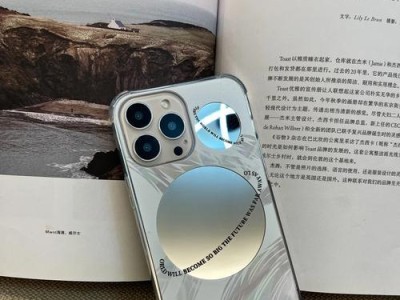 镜面手机壳（绚丽镜面外观，为你的手机增添个性与魅力）