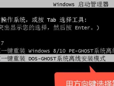 如何将Win10系统更换为Win7系统？（Win10系统如何改为Win7系统教程及注意事项）