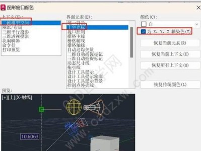 从零开始学习CAD布局作图教程（掌握CAD布局作图技巧，打造高效设计）
