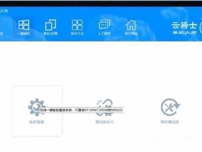 戴尔电脑重装系统教程（简单快捷的戴尔电脑系统重装方法）