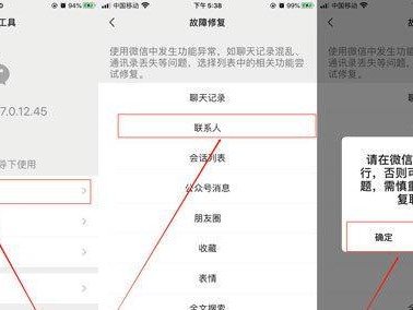 一键恢复三年聊天记录的方法（轻松找回遗失的聊天记忆，让回忆重现）