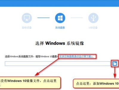 苹果电脑的系统换装教程（告诉你如何将苹果电脑更换操作系统，轻松享受不同的系统体验）