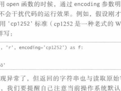 解决Windows错误代码651的有效方法（针对Windows错误代码651，你需要知道的关键信息）