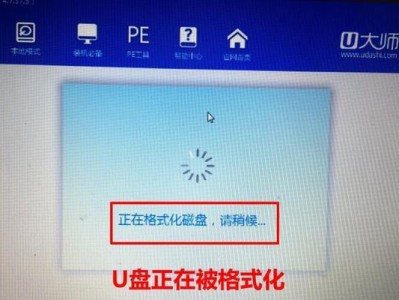学习使用u大师pe分区教程，轻松掌握磁盘分区技巧（探索u大师pe分区教程，实现磁盘分区的简易操作）