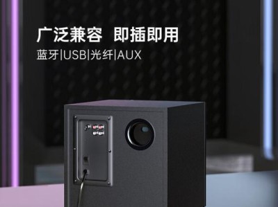 奋达小音箱的音质表现如何？（探究奋达小音箱的声音效果及用户评价）