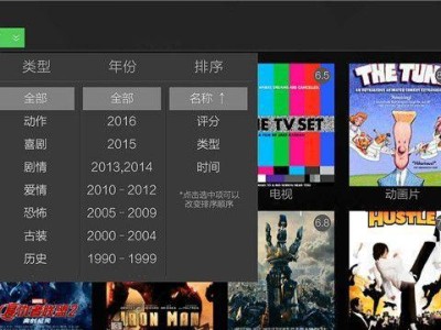 选择最佳蓝光播放器软件，尽享高清观影体验（比较蓝光播放器软件，找到适合你的一款）