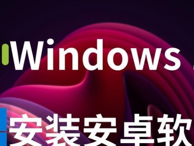 Win11解压软件推荐（解放您的压缩文件——Win11解压软件的最佳选择）