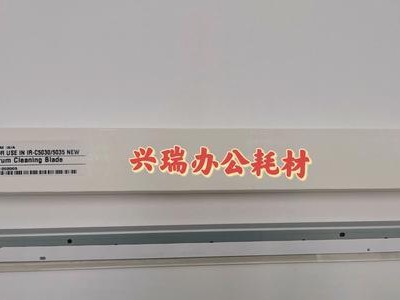佳能彩色复印机的优势与适用性（提升办公效率，打印效果出众的佳能彩色复印机）