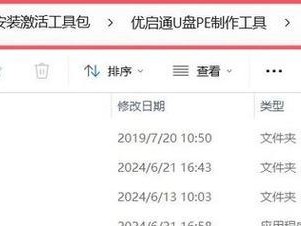 大白菜u盘重装使用教程（大白菜u盘重装系统教程，详解步骤和注意事项）
