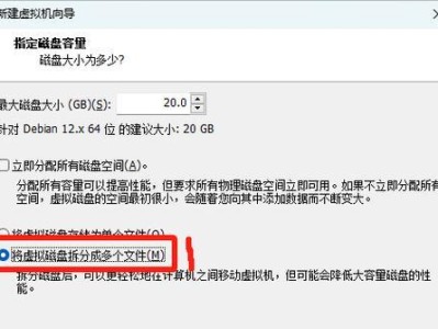 虚拟机安装操作系统教程（一步步教你如何在虚拟机上安装操作系统）