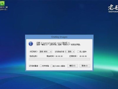 制作U盘Win7系统安装盘教程（详细步骤教你制作U盘安装Win7系统）