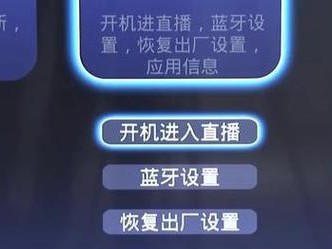 开通VIP会员享受更优质的电视观影体验（一键畅享海量精彩内容，让你爱不释手）