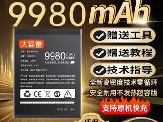 三星S6电池性能全面评估（挑战高强度使用，了解三星S6电池的表现如何）