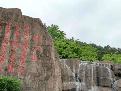 《天天酷跑地心熊》（感受熊宝与小跑的惊险旅程，挑战地心之谜）