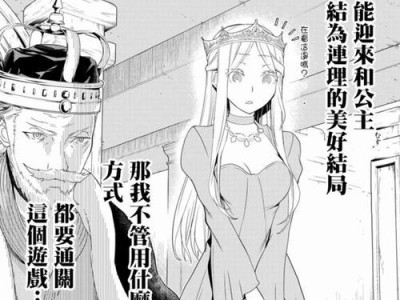 使用分区助手PE轻松搭建系统——系统教程（了解分区助手PE和如何使用它来创建系统分区）