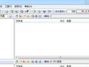 华硕电脑U盘启动装系统教程（轻松学会使用U盘快速装系统的方法）